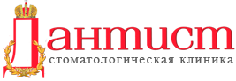 Дантист