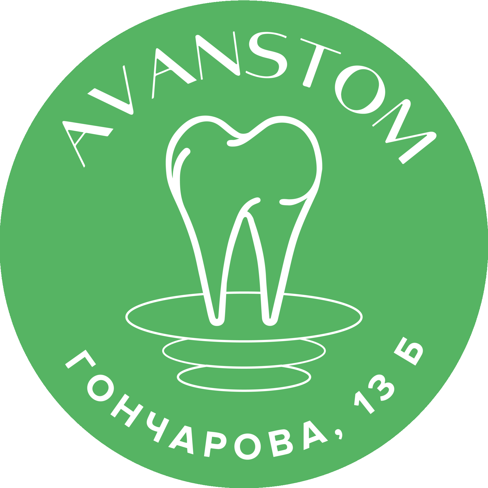 Аванстом, стоматология