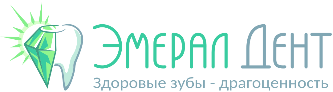 Эмерал дент, стоматологическая клиника