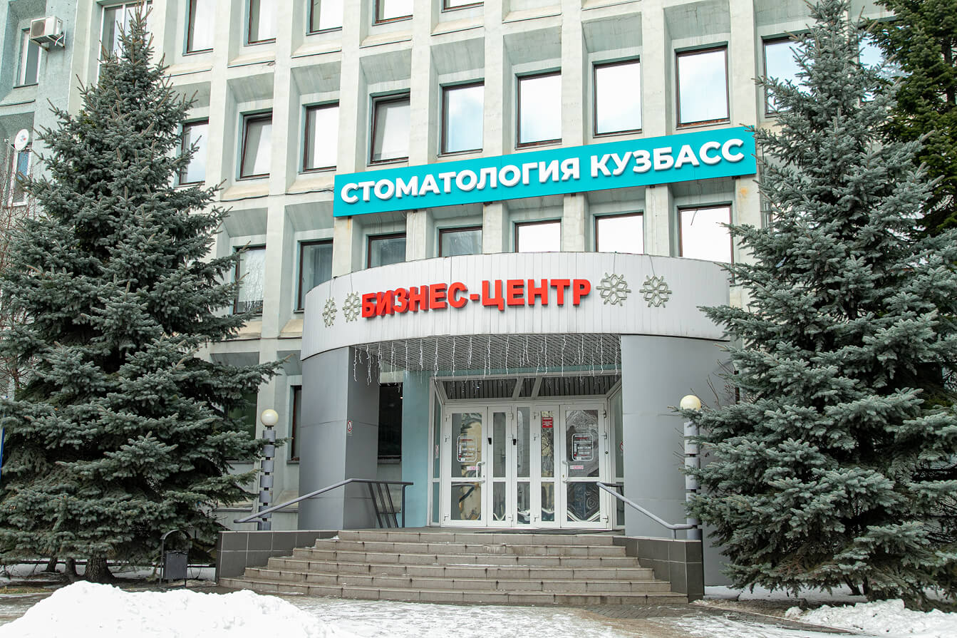 Команда Мечты
