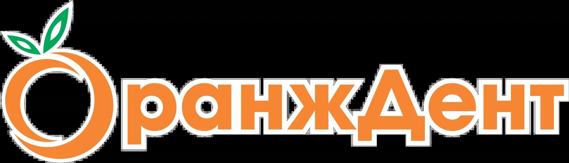 ОранжДент