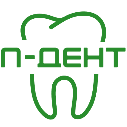 П-Дент, сеть стоматологических комплексов