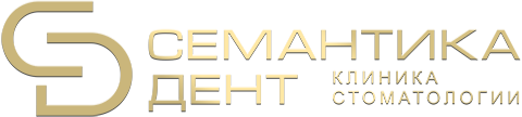 Семантика Дент, стоматологическая клиника