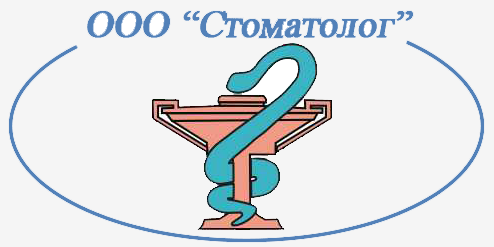 Стоматолог