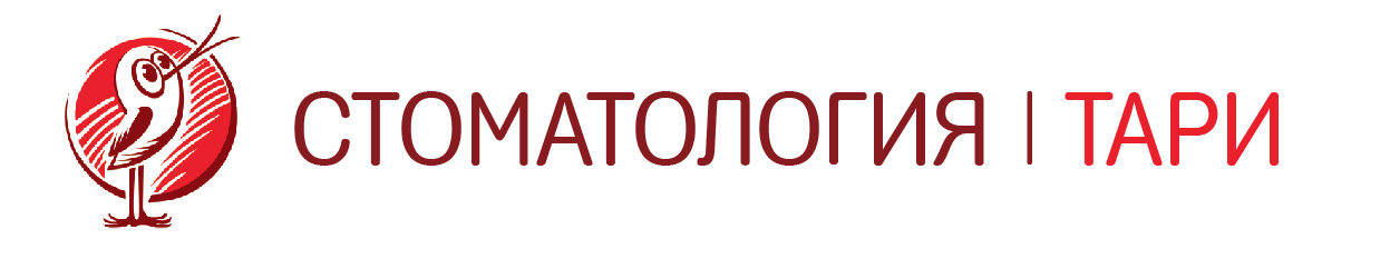 Тари