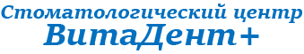 ВитаДент